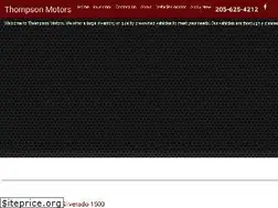 Sites similar to thompsonmotors.net