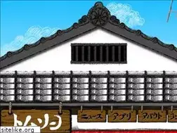 Sites similar to thomsons.jp