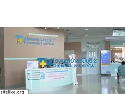 Sites similar to thonburi2hospital.com