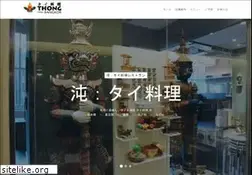 Sites similar to thongjapan.com