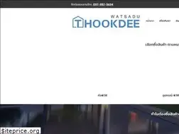 Sites similar to thookdeewatsadu.com