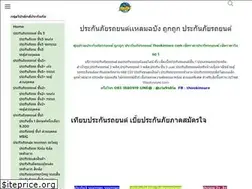 Sites similar to thookinsure.com