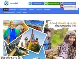 Sites similar to thoongtongtour.com