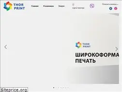 Sites similar to thor-print.com.ua