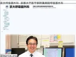 Sites similar to thoracic-kyoto-u.gr.jp