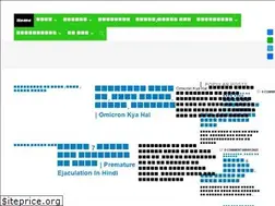 Sites similar to thorahatke.com