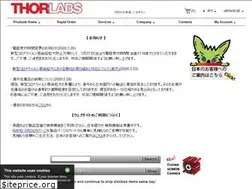 Sites similar to thorlabs.co.jp