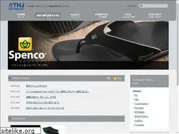 Sites similar to thorlos.co.jp