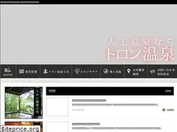 Sites similar to thoron.jp