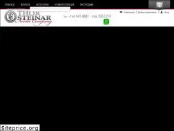 Sites similar to thorsteinar.ru