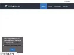 Sites similar to thost.ru