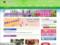 Sites similar to thotel.com.tw