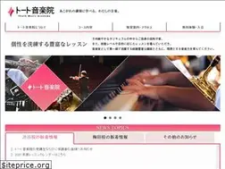 Sites similar to thoth.co.jp