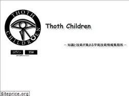 Sites similar to thothchildren.com