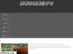 Sites similar to thoughts-make-things.com