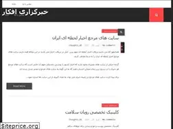 Sites similar to thoughts-news.ir