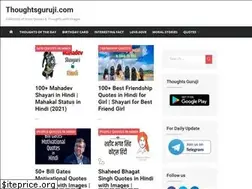 Sites similar to thoughtsguruji.com