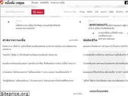 Sites similar to thousandreason.com