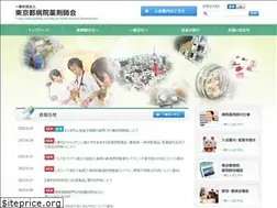 Sites similar to thpa.or.jp