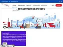 Sites similar to thpd.co.th