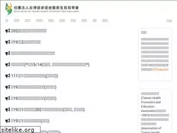 Sites similar to thpea.org.tw