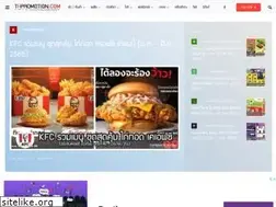 Sites similar to thpromotion.com