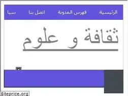 Sites similar to thqafawaelom.blogspot.com.eg
