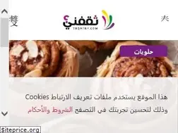 Sites similar to thqafny.com