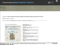 Sites similar to thracians.net