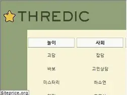 Sites similar to thredic.com