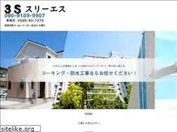 Sites similar to three-3s.jp