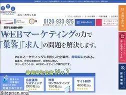Sites similar to three-count.jp