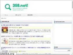 Sites similar to three-five-eight.net
