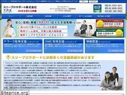 Sites similar to three-pro.com