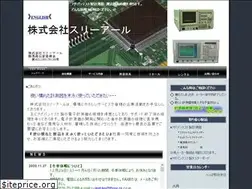 Sites similar to three-re.co.jp