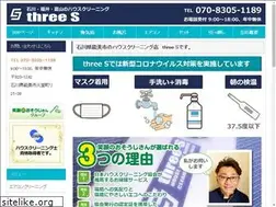 Sites similar to three-s.biz