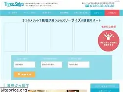 Sites similar to three-sides.jp