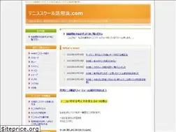 Sites similar to three-tennis.com