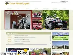 Sites similar to three-wheel.jp