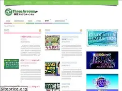 Sites similar to threearrows-ch.com