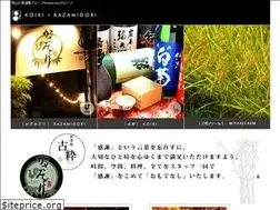 Sites similar to threearrows.jp