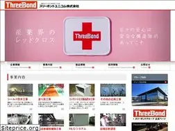 Sites similar to threebond-uc.co.jp