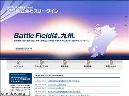 Sites similar to threedyne.jp
