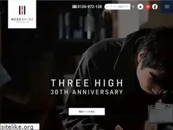 Sites similar to threehigh.co.jp