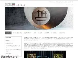 Sites similar to threehundred.jp