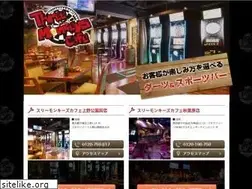Sites similar to threemonkeyscafe.com