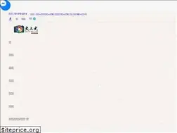 Sites similar to threeredlens.tw