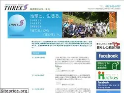 Sites similar to threes-3s.co.jp