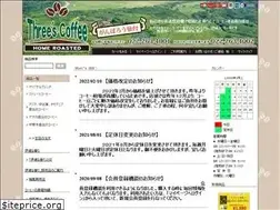 Sites similar to threes-coffee.com
