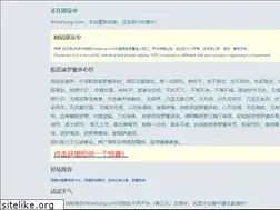 Sites similar to threetung.com